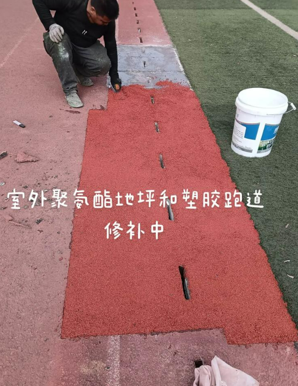施甸球场地面翻新维修，核心是先诊断破损